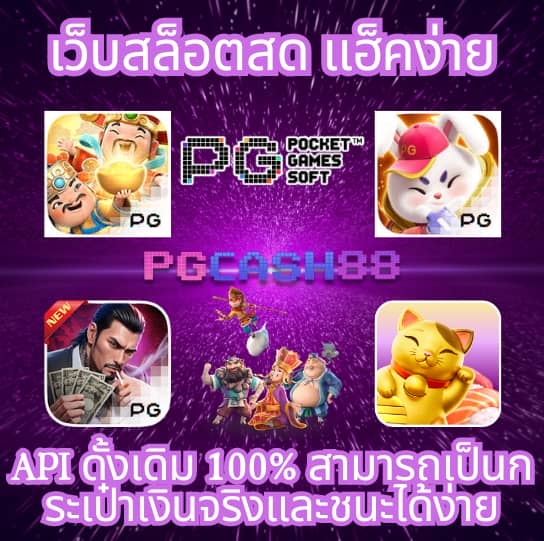 วิ้ง777